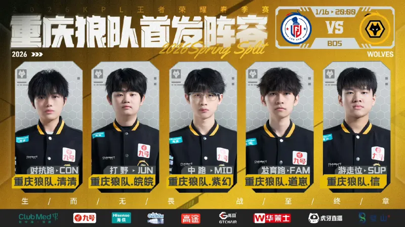 开云体育-战胜LGD.NBW拿下赛季首胜，狼队今天谁发挥的最好？